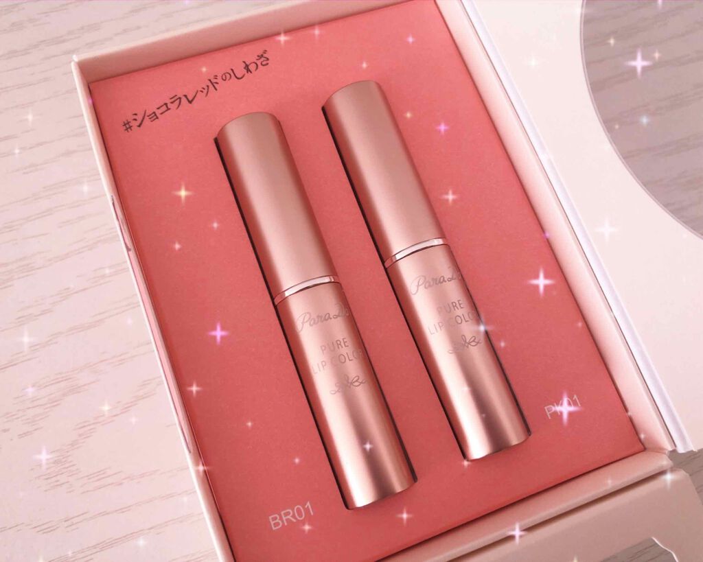 ピュアリップカラー /パラドゥ/口紅を使ったクチコミ（2枚目）