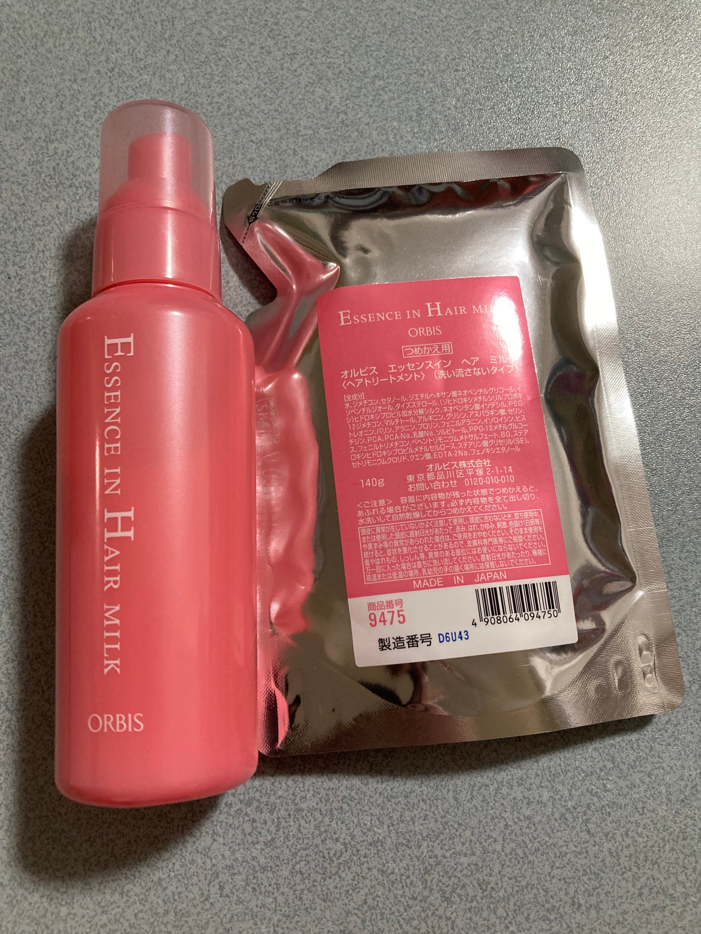 エッセンスインヘアミルク/オルビス/ヘアミルクを使ったクチコミ(1枚目)