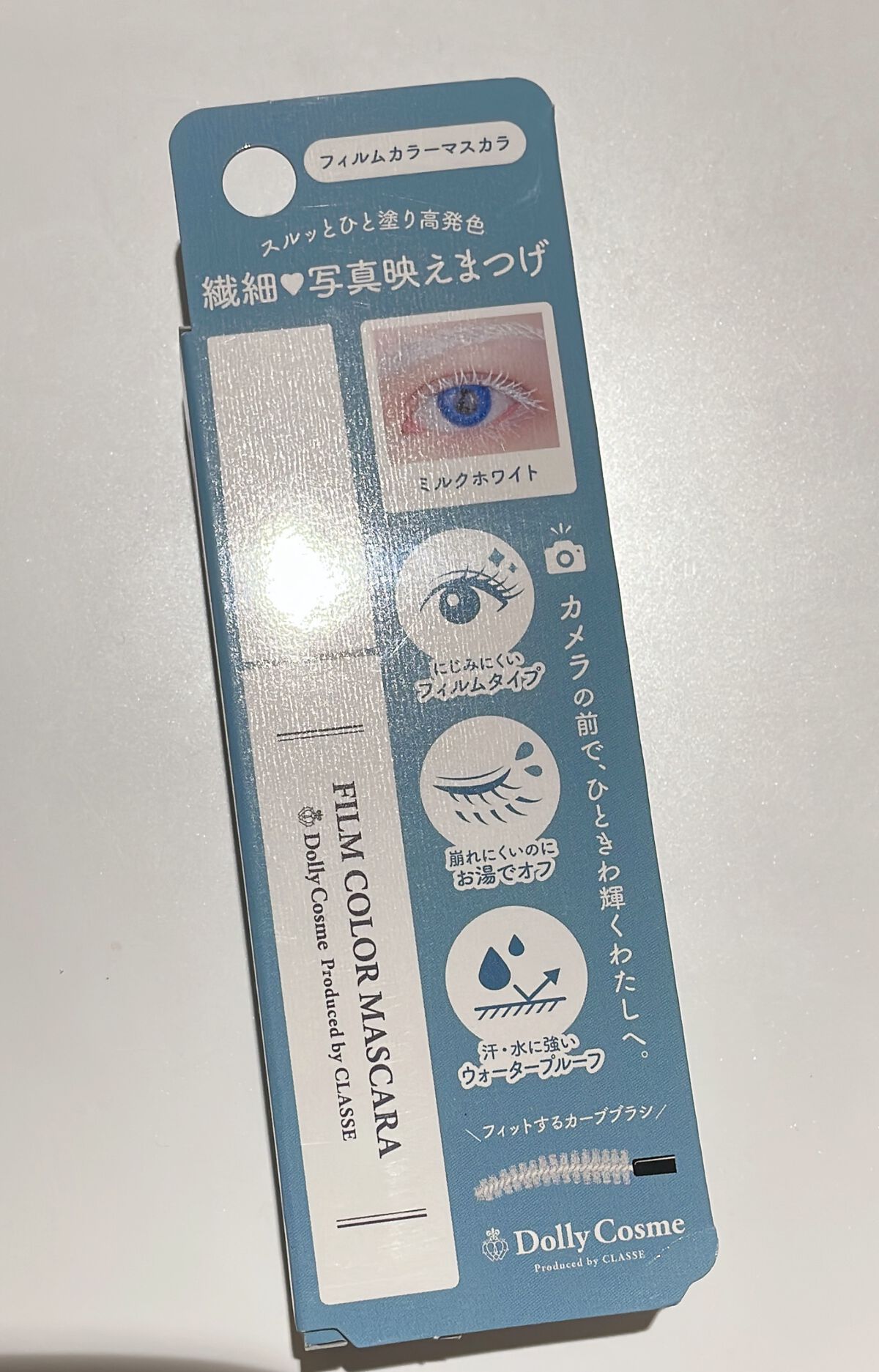 フィルムカラーマスカラ /DollyCosme/マスカラを使ったクチコミ(1枚目)