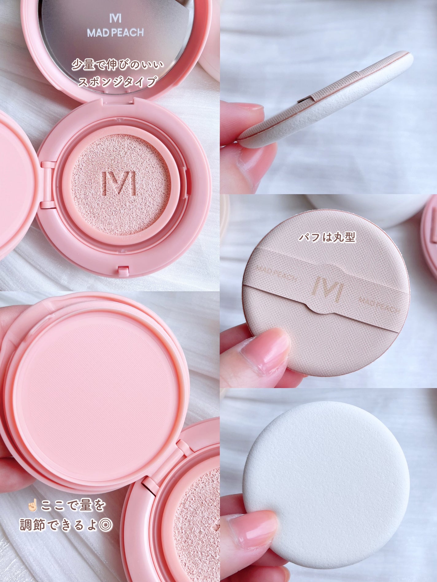 シュガーパウダートーンアップクッション/MAD PEACH/化粧下地を使ったクチコミ(3枚目)