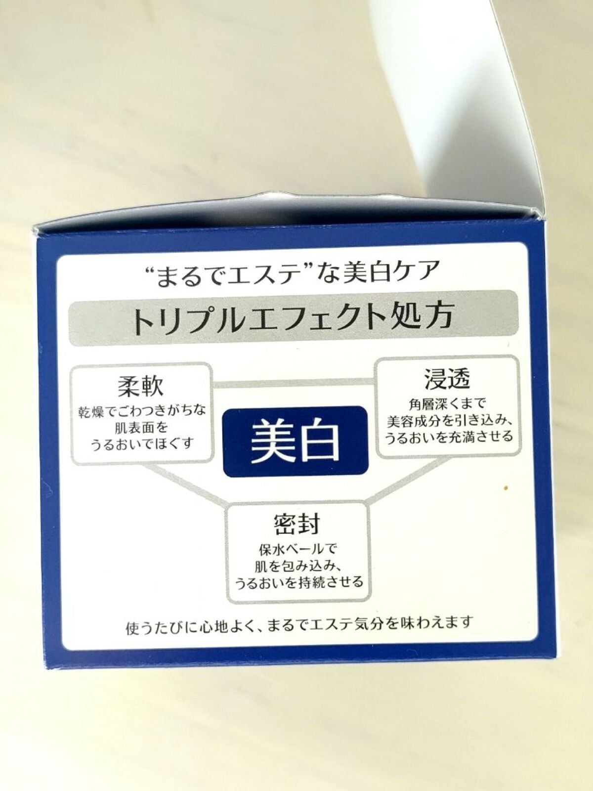 ブライトニングケア ローション M(医薬部外品)/アクアレーベル/化粧水を使ったクチコミ(6枚目)