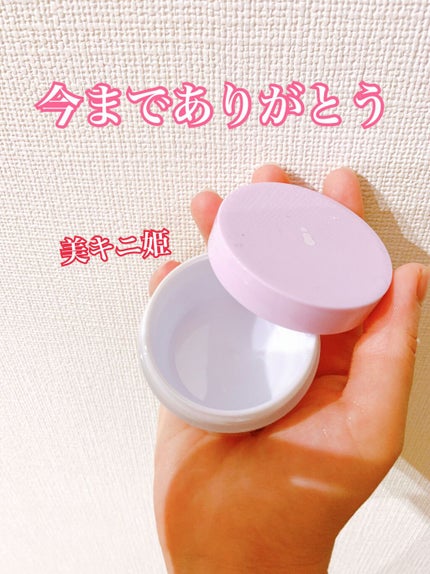 美キニ姫/himecoto/デリケートゾーンケアを使ったクチコミ(2枚目)