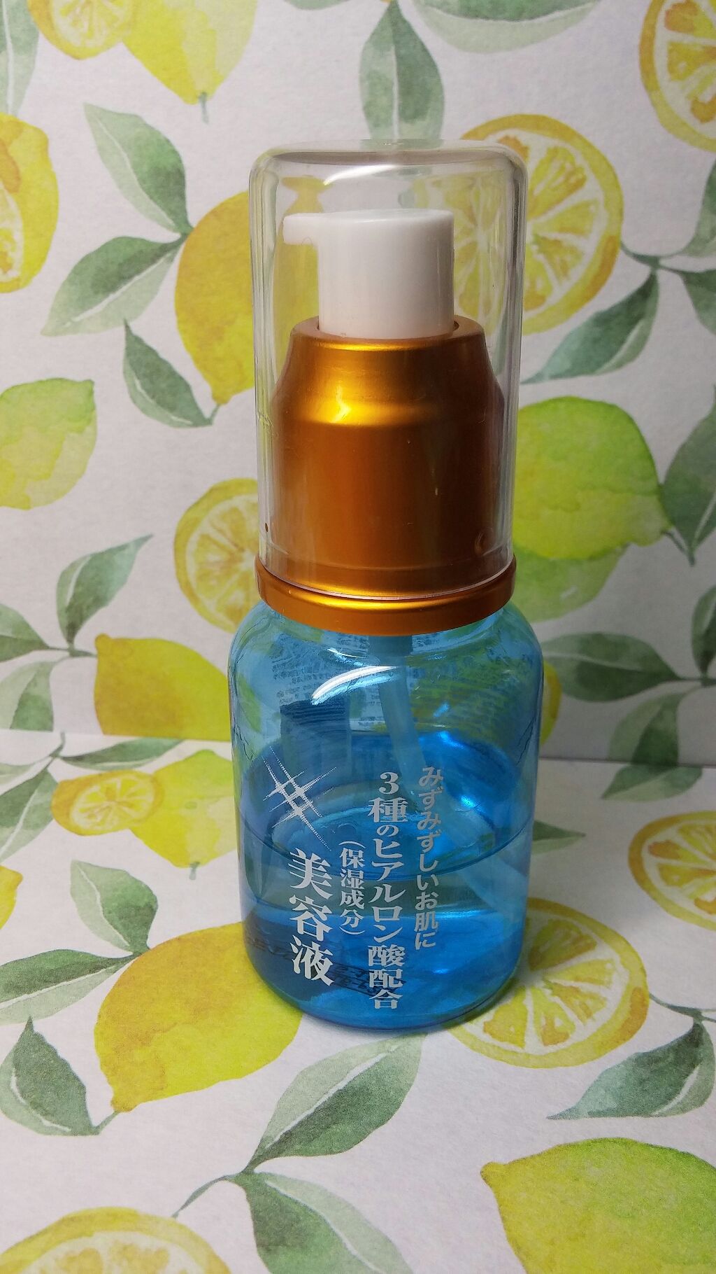 ローヤルゼリー配合 栄養ローション/DAISO/美容液を使ったクチコミ(1枚目)