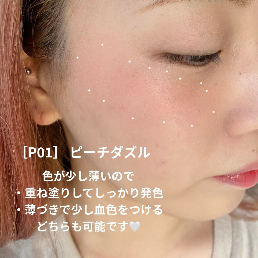 クリームチーク(パールタイプ)/キャンメイク/ジェル・クリームチークを使ったクチコミ(3枚目)