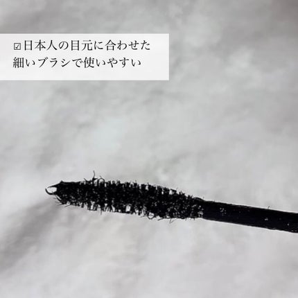 ラッシュニスタ N 01 ブラック/MAYBELLINE NEW YORK/マスカラを使ったクチコミ(3枚目)