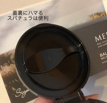 BALM CLEANSE メルティブラック/MELLIFE/クレンジングバームを使ったクチコミ(2枚目)