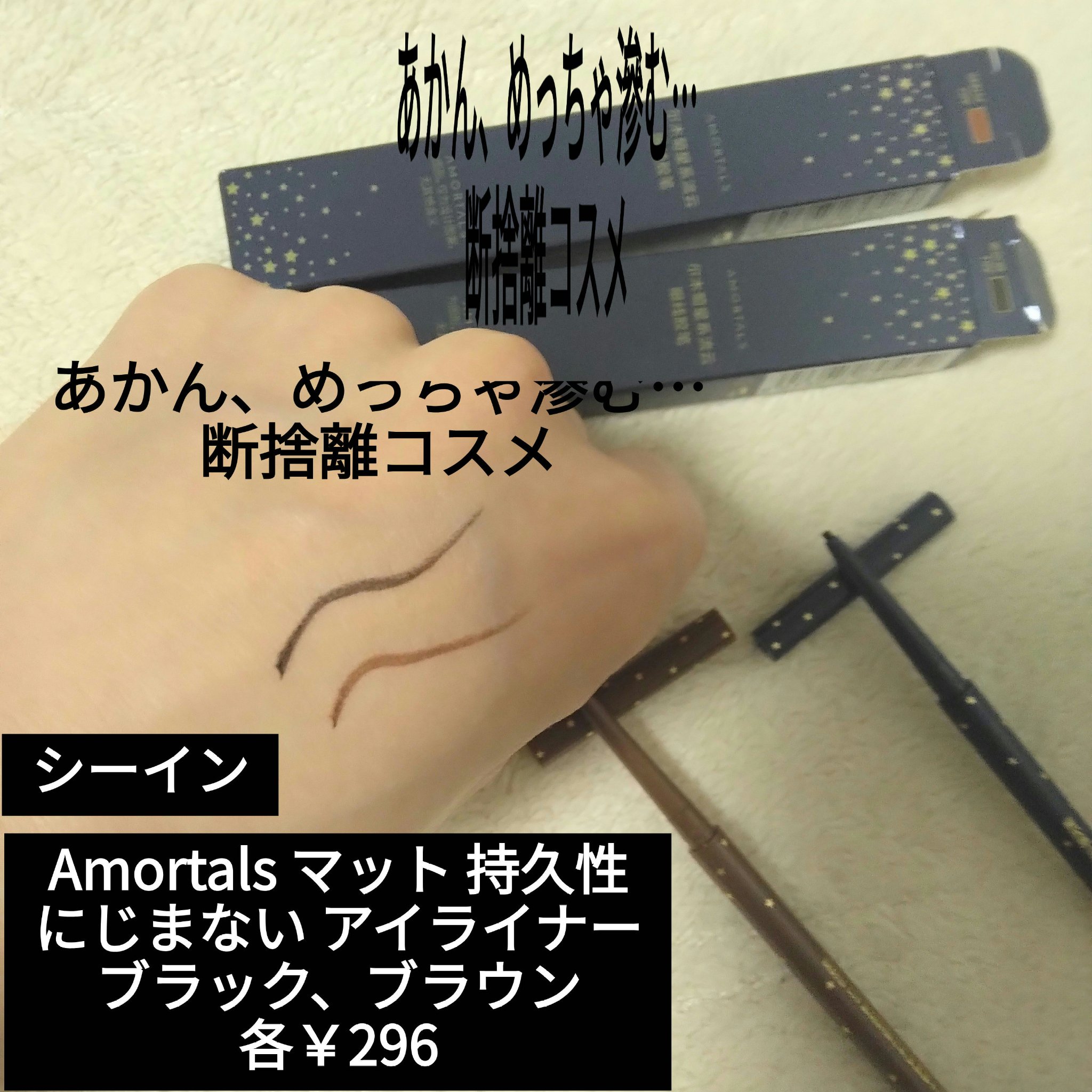 を使ったクチコミ（1枚目）