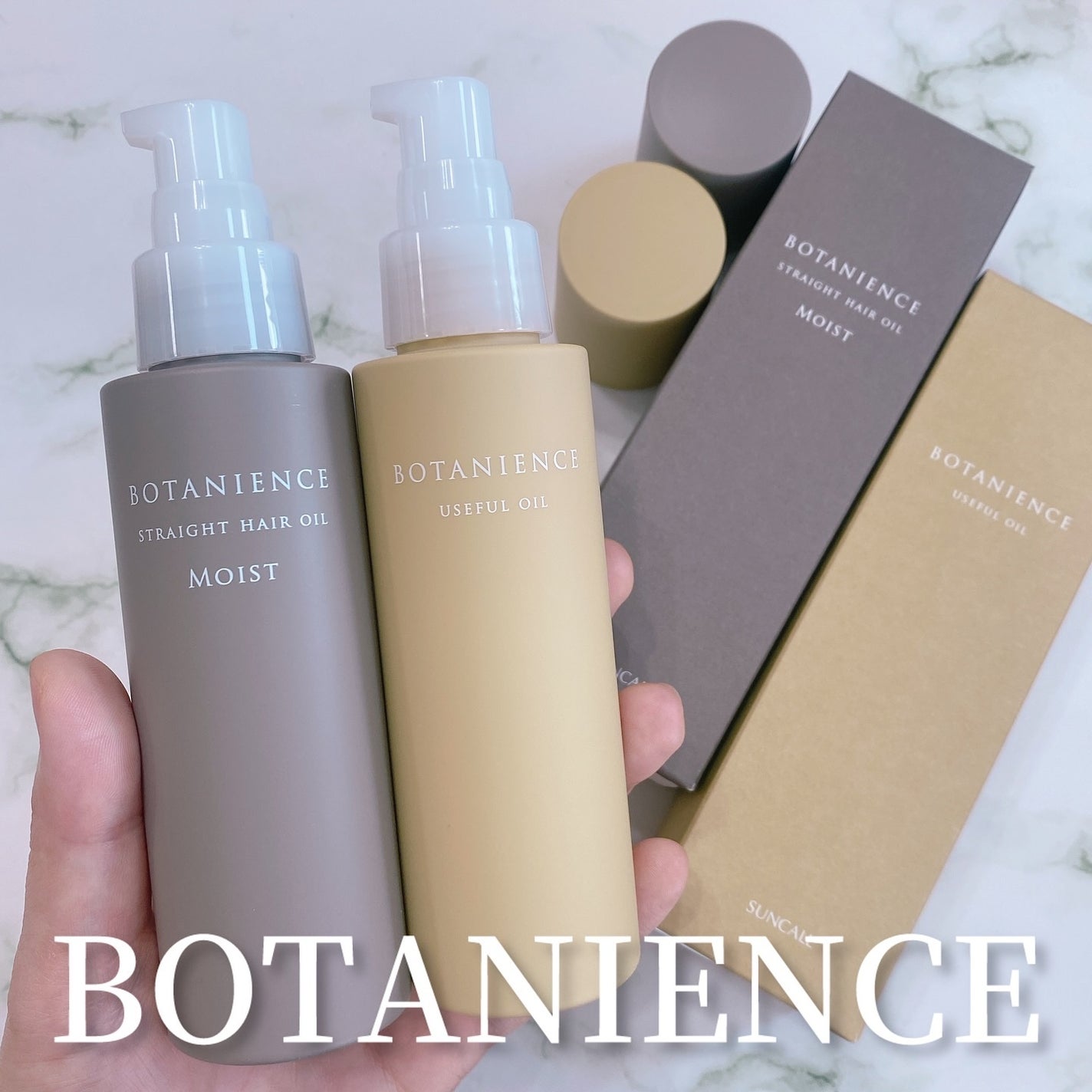 ボタニエンス ストレートヘアオイル モイスト/サンコール/ヘアオイルを使ったクチコミ(1枚目)