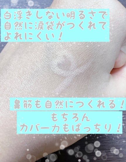 クレヨンコンシーラー/チャコット・コスメティクス/ペンシルコンシーラーを使ったクチコミ(2枚目)