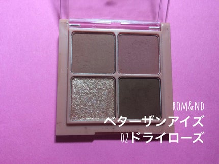 ベターザンシェイプ/rom&nd/シェーディングを使ったクチコミ(2枚目)