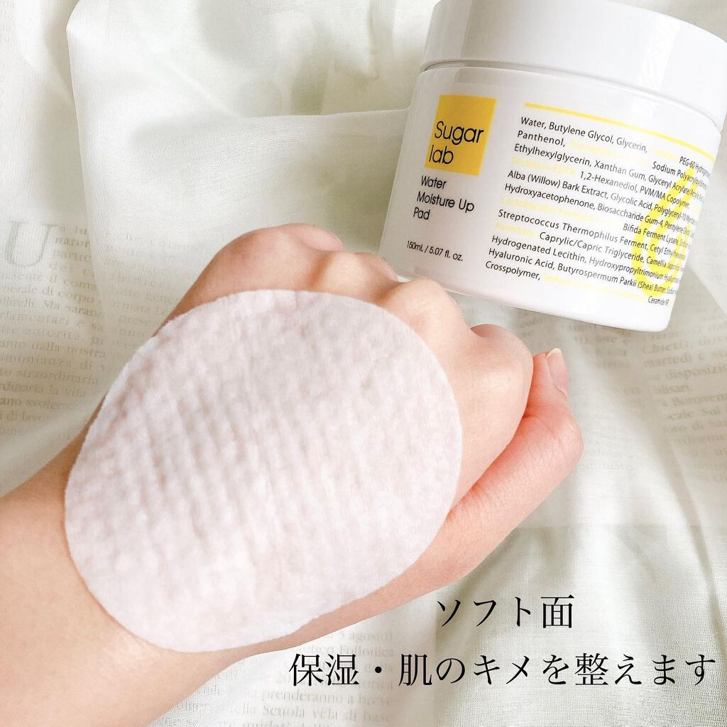 ウォーターモイスチャーアップパッド/Sugar Lab/トナーパッドを使ったクチコミ（3枚目）