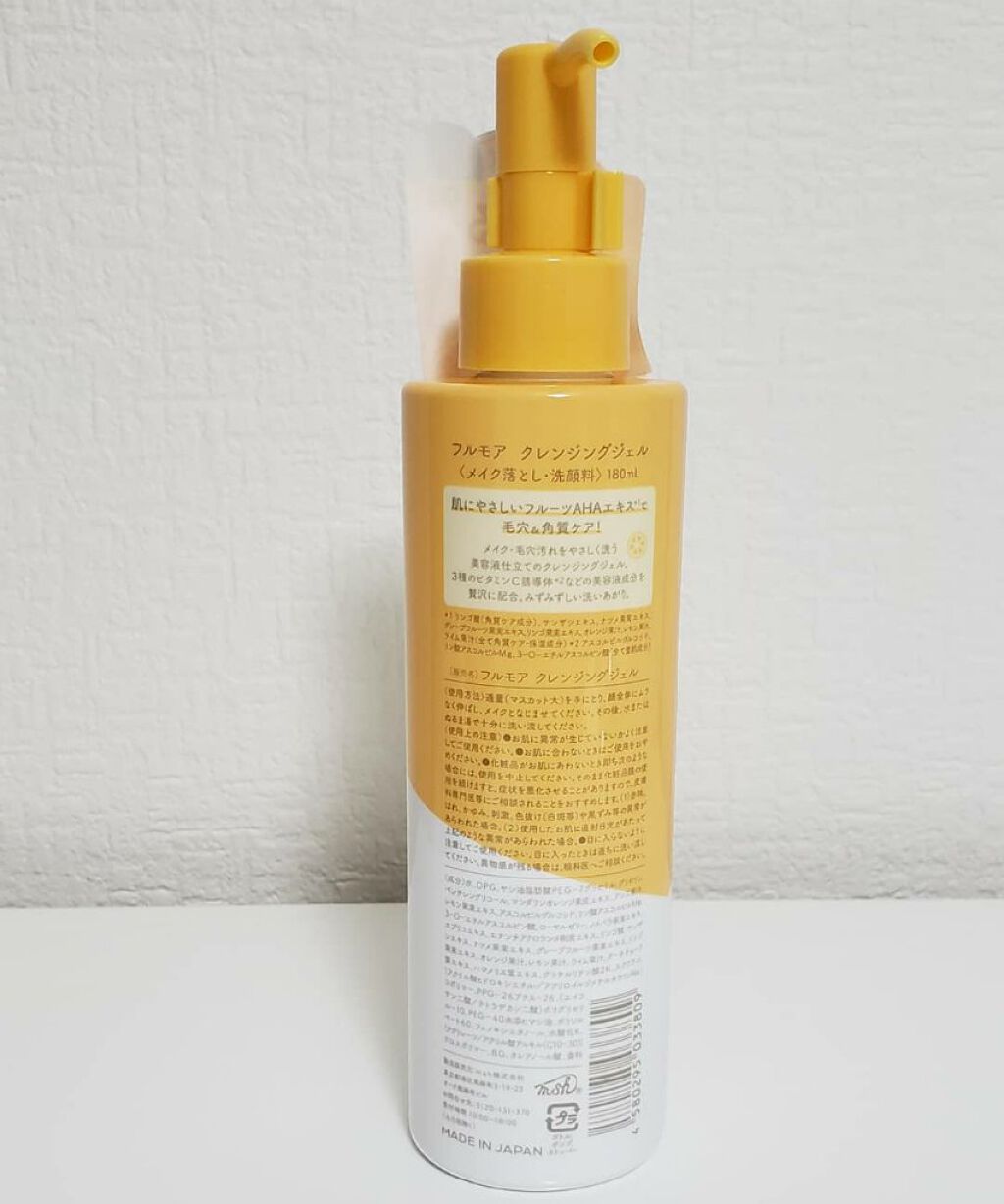 フルモア クレンジングジェル/FRU MOR/クレンジングジェルを使ったクチコミ(2枚目)