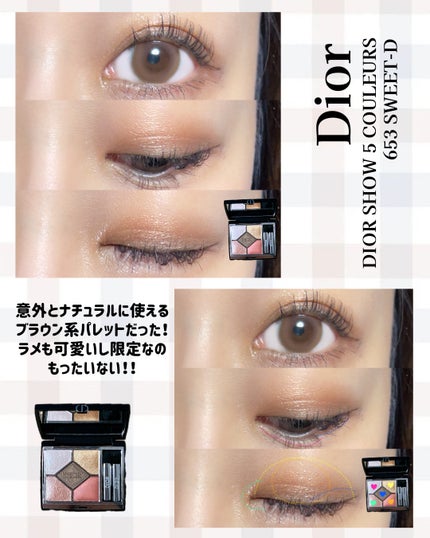 ディオール アディクト リップ マキシマイザー/Dior/リップグロスを使ったクチコミ(5枚目)