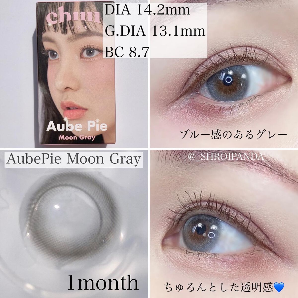 chuuLENS Milk&Tea 1day/chuu LENS/ワンデー（１DAY）カラコンを使ったクチコミ（3枚目）