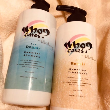 ハワイアンシャンプー&トリートメント <リペア>/who cares?/市販シャンプーを使ったクチコミ(1枚目)
