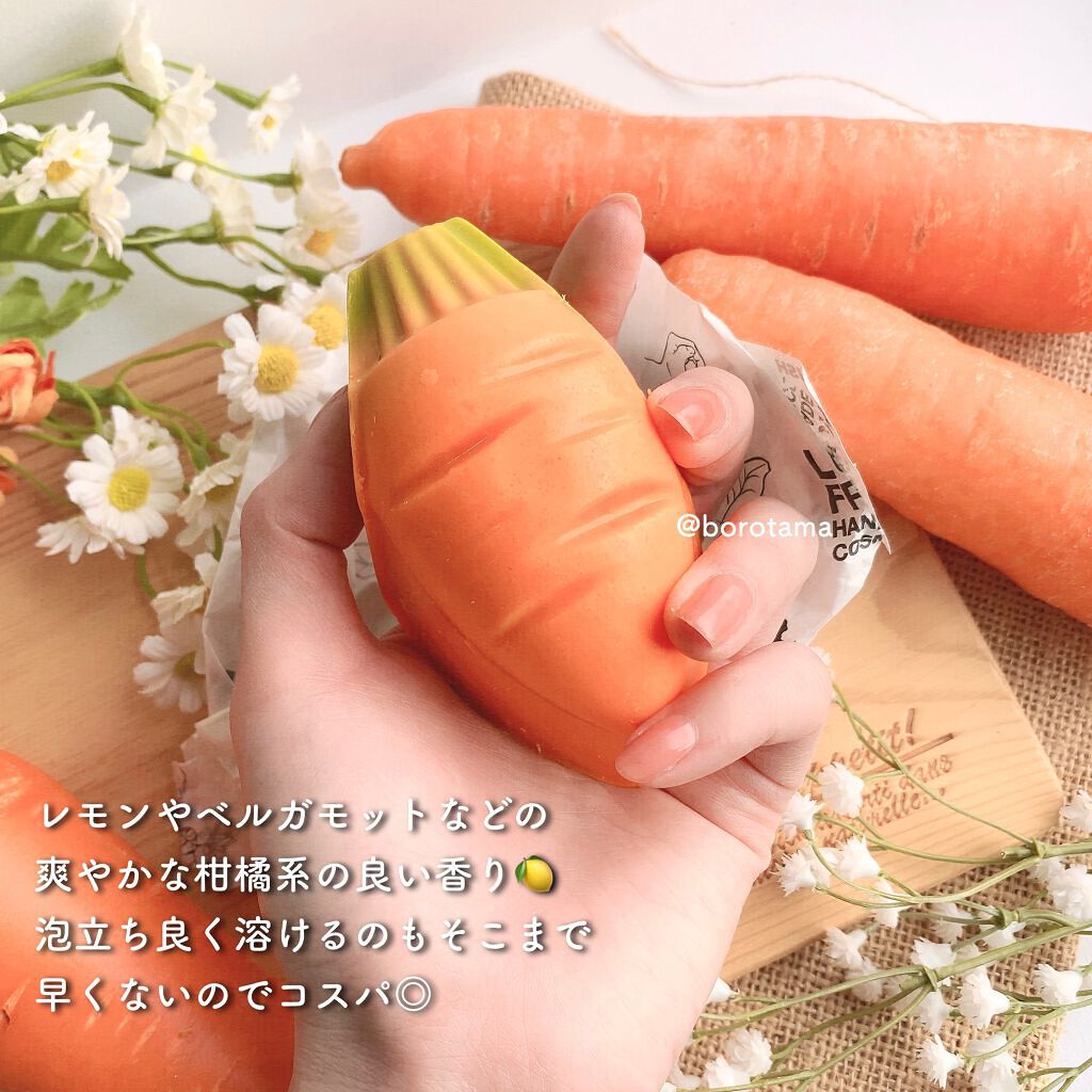 フラワリングオレンジベジ/ラッシュ/ボディ石鹸を使ったクチコミ(5枚目)