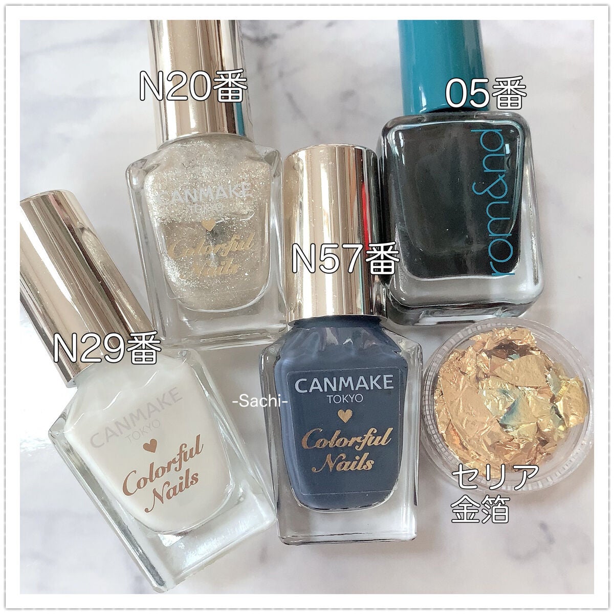 カラフルネイルズ/キャンメイク/マニキュアを使ったクチコミ(5枚目)