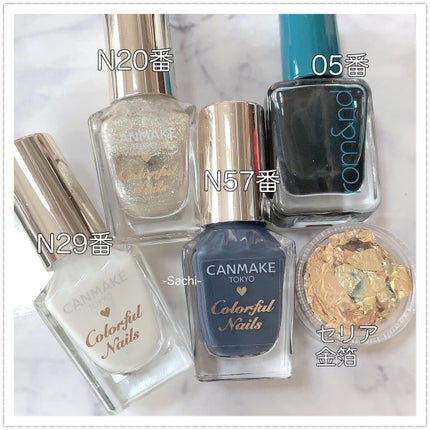カラフルネイルズ/キャンメイク/マニキュアを使ったクチコミ(5枚目)