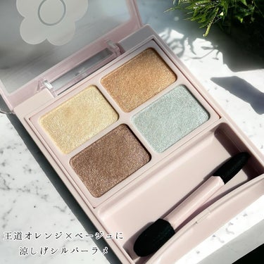 デイジードール\新色/キャラメルナッツ
────────────
DAISY DOLL EYE COLOUR PALETTE
1,430円（税込） 

シアーな発色で繊細なパール感が大人かわいい
デイジードールアイカラーパレットの新色🌼

BR-06キャラメルナッツ🥜

オレンジ、ベージュの王道な組み合わせに
涼しげなシルバーラメをセット

全体的になめらかな粉質で
特に右下のラメカラーは
濡れたようなしっとり感！！

この発色と質感のおかげで
オレンジベージュのパレットなのに
暖色のこっくり感は無くてクリアな雰囲気😌

-メイクレシピ-
◯右上を二重幅と下まぶた目尻
◯左下を目のキワ、下まぶた目尻さらにキワ
◯左上は二重幅から上に境目をぼかすように広く
下まぶた全体に
◯右下を上瞼と下まぶたの中央、目頭ちょん



#PR #デイジードール #アイシャドウ #アイメイク
#新作アイシャドウ #新作コスメ  #春の新作コスメレポの画像 その2