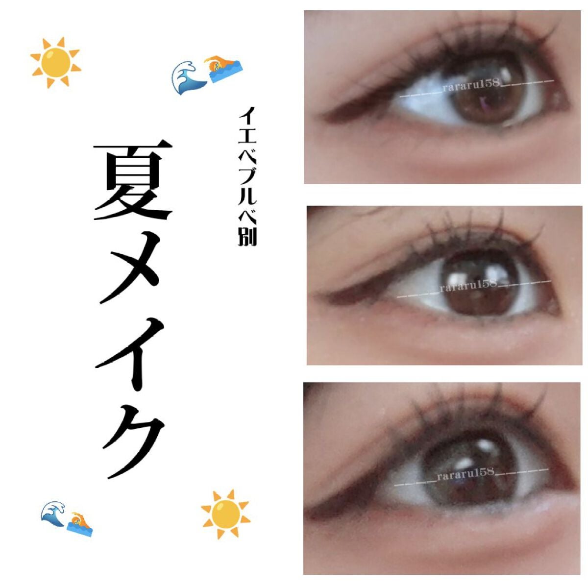 らる フォロバ on LIPS 「(/) ---------------------------..」(1枚目)