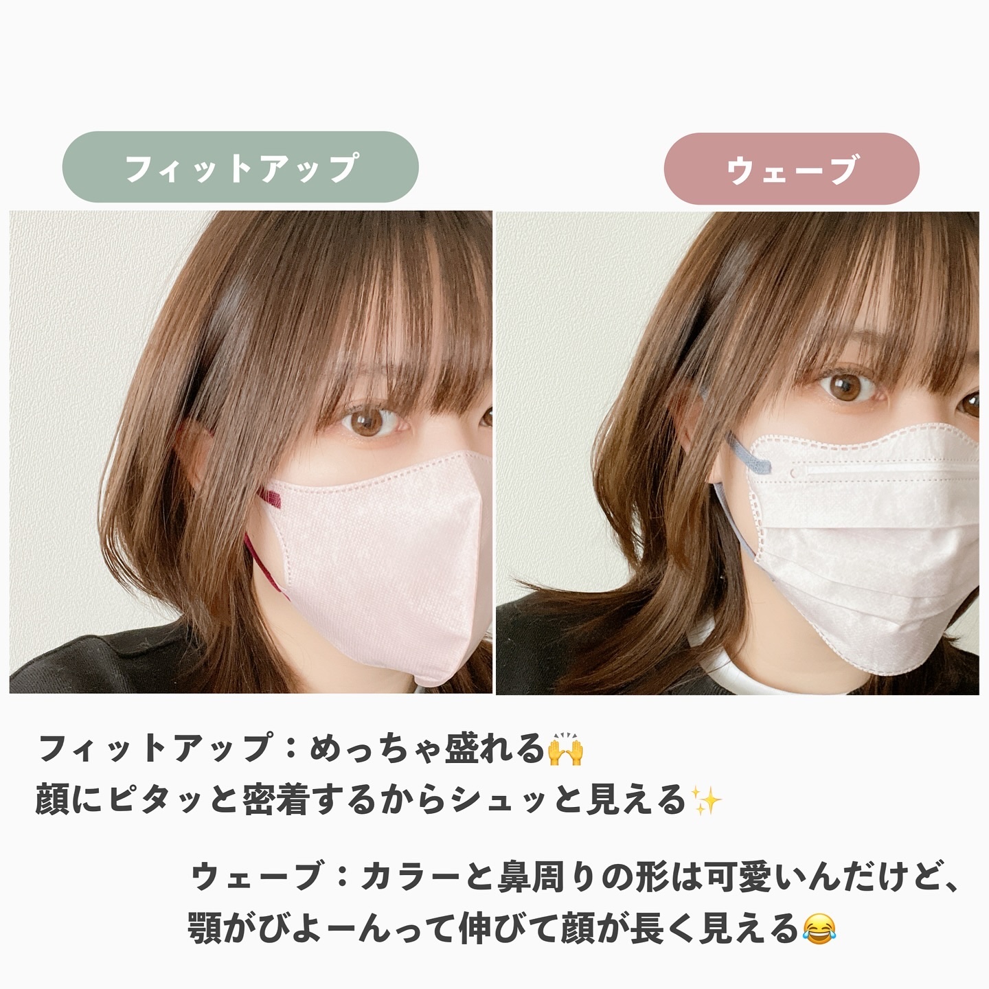 2D Fit Up MASK（kirei mask）/セリア/マスクを使ったクチコミ（2枚目）