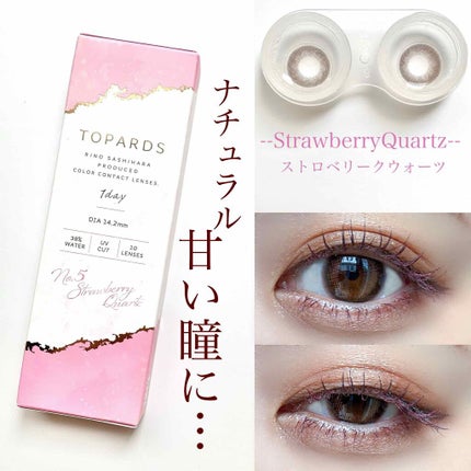 TOPARDS 1day/TOPARDS/ワンデー(1DAY)カラコンを使ったクチコミ(1枚目)