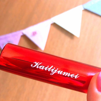 フラワーリップスティック/Kailijumei/口紅を使ったクチコミ(1枚目)