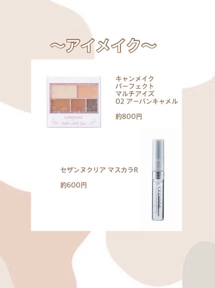 クリア マスカラR/CEZANNE/マスカラ下地を使ったクチコミ(3枚目)