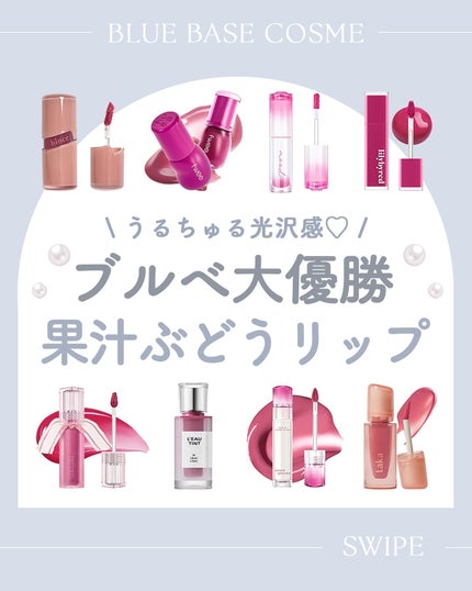ブラッディライアー コーティングティント/lilybyred/リップティントを使ったクチコミ(1枚目)