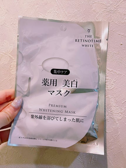 ホワイト プレミアム ホワイトニング マスク/ザ・レチノタイム/シートマスク・パックを使ったクチコミ(1枚目)