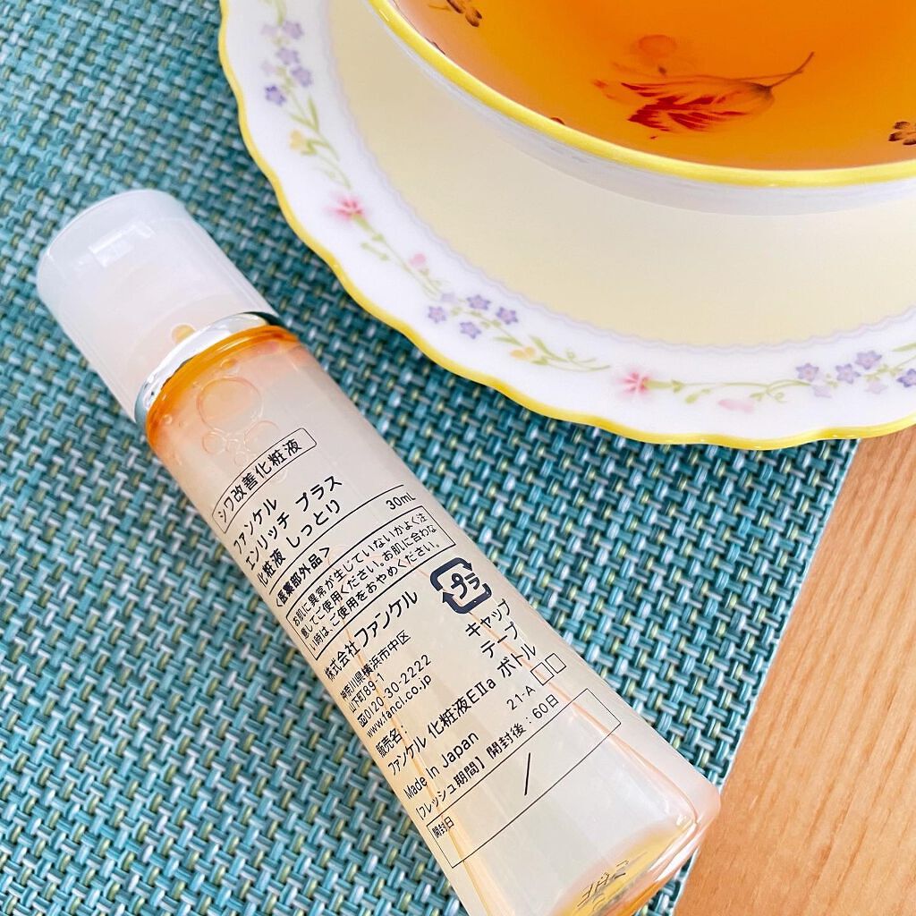 エンリッチプラス 化粧液Ⅱ しっとり <医薬部外品>/ファンケル/化粧水を使ったクチコミ(8枚目)
