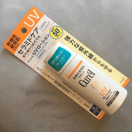 UVローション SPF50+/キュレル/日焼け止め・UVケアを使ったクチコミ(3枚目)