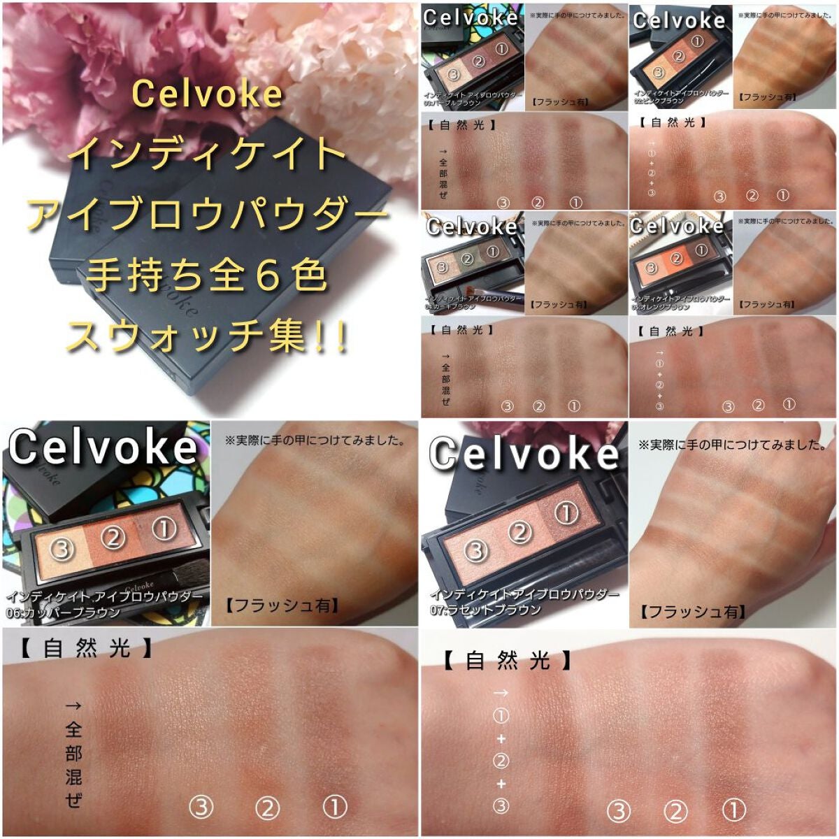 セルヴォーク インディケイトアイブロウパウダー/Celvoke/パウダーアイブロウを使ったクチコミ(8枚目)