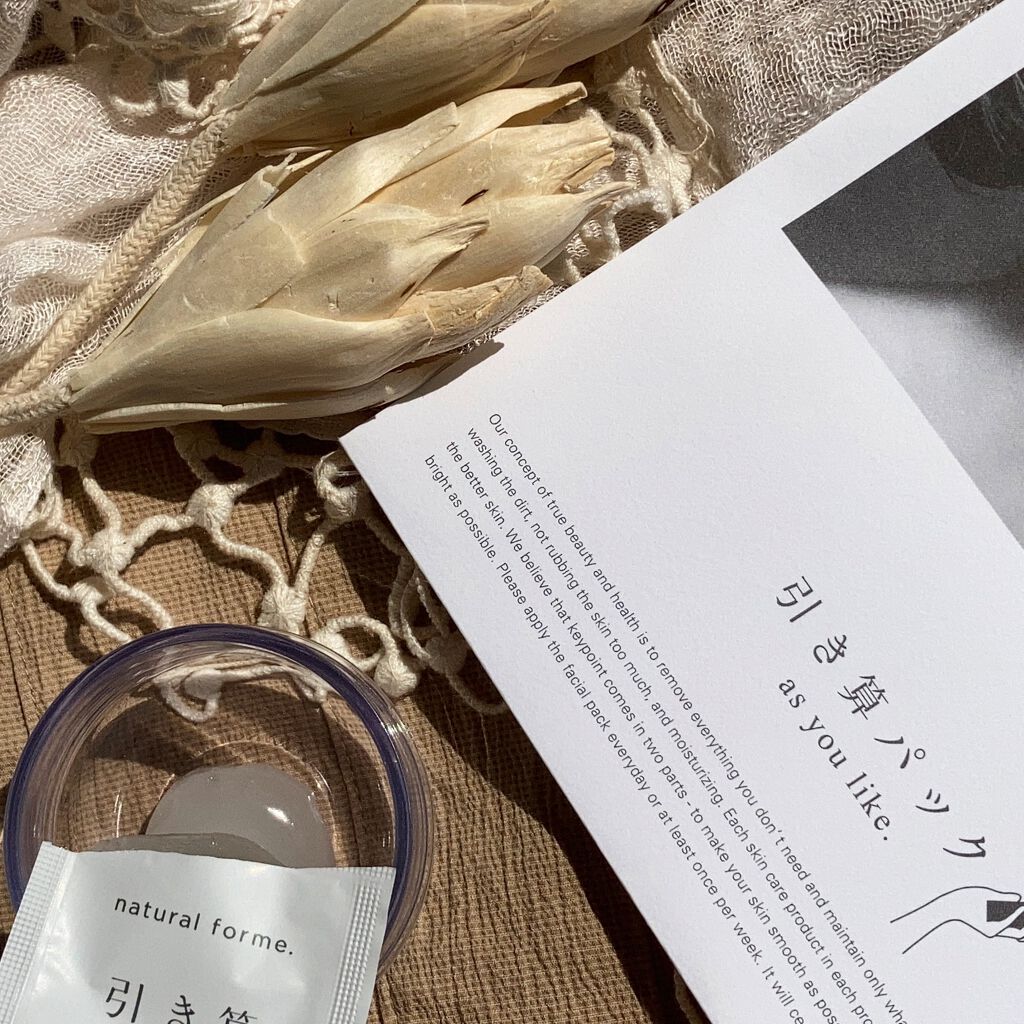 引き算パック/natural forme/洗い流すパック・マスクを使ったクチコミ（3枚目）