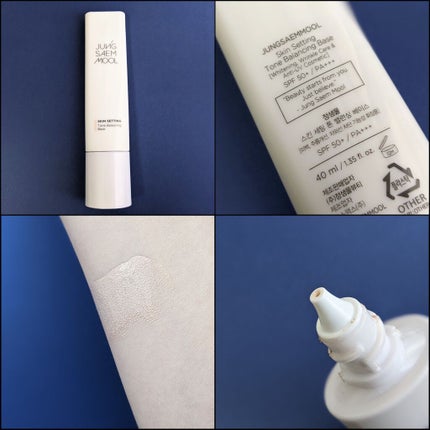 ラディアントクリーミーコンシーラー/NARS/リキッドコンシーラーを使ったクチコミ(2枚目)