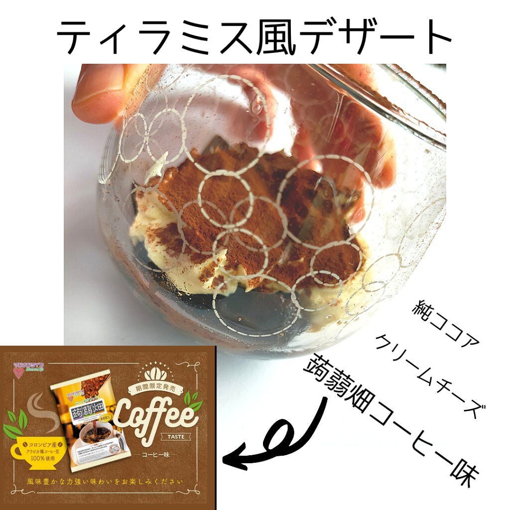 ラカントS/サラヤ/低糖質食品を使ったクチコミ(1枚目)