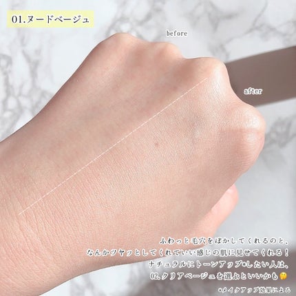 サナ 素肌記念日 スキンケアパウダー N/素肌記念日/プレストパウダーを使ったクチコミ(5枚目)