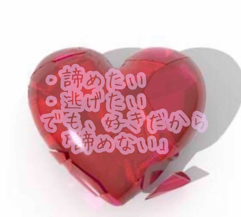 ð¬ðððð on LIPS ãããã°ãã¯ä»åã¯ç§ã®ã¡ã¢ã§ãããããã©ããæ²»ããŠãããããã¡ã¢..ãïŒ1æç®ïŒ