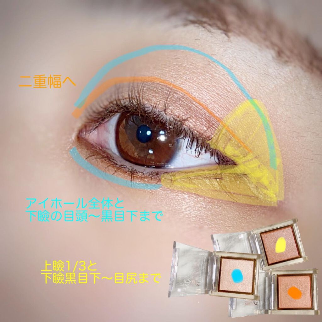 アイプランナー/excel/単色アイシャドウを使ったクチコミ（3枚目）