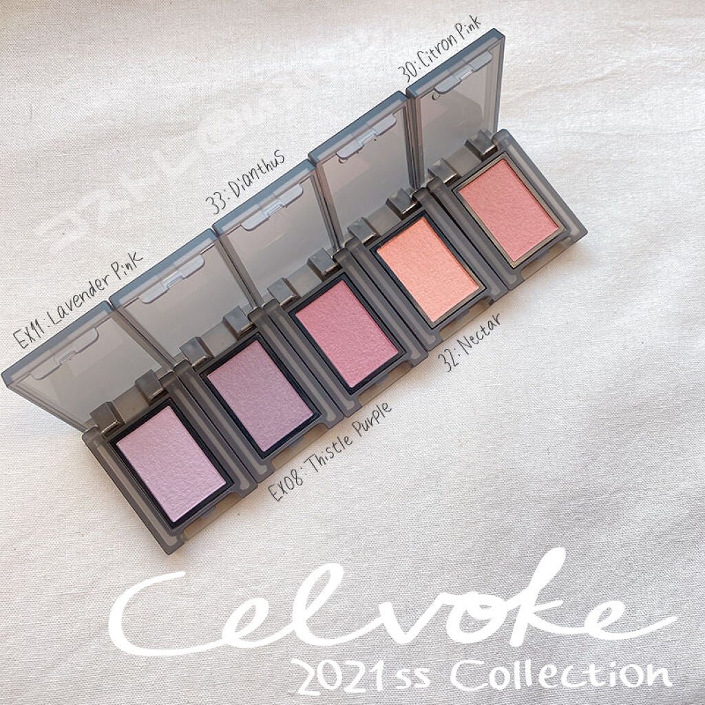 セルヴォーク ヴォランタリー アイズ/Celvoke/単色アイシャドウを使ったクチコミ(1枚目)