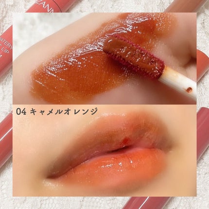 ウォータリーティントリップ/CEZANNE/リップティントを使ったクチコミ(6枚目)