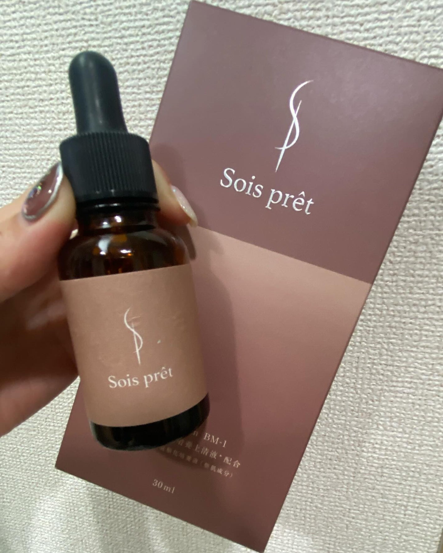 ソワプレ美容液/Sois prêt/美容液を使ったクチコミ(1枚目)