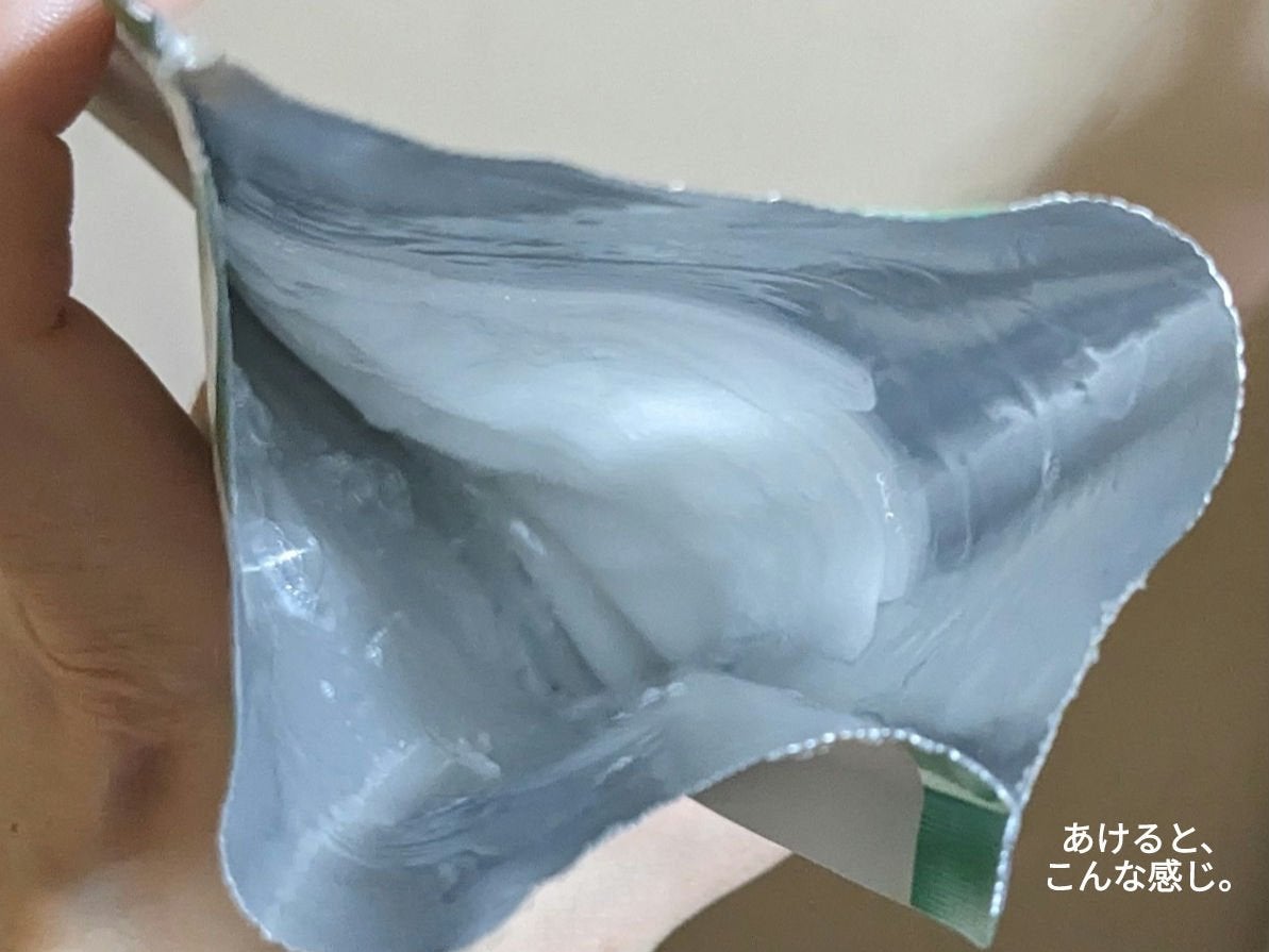 オルフェス センシティブマスク/ALFACE+/シートマスク・パックを使ったクチコミ(3枚目)