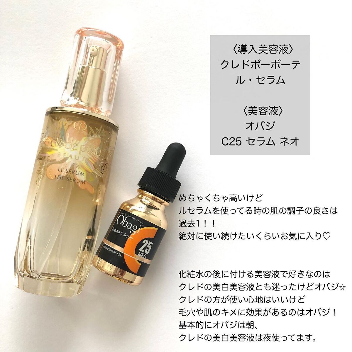 (旧)アルティム8∞ スブリム ビューティ クレンジング オイル/shu uemura/オイルクレンジングを使ったクチコミ(5枚目)