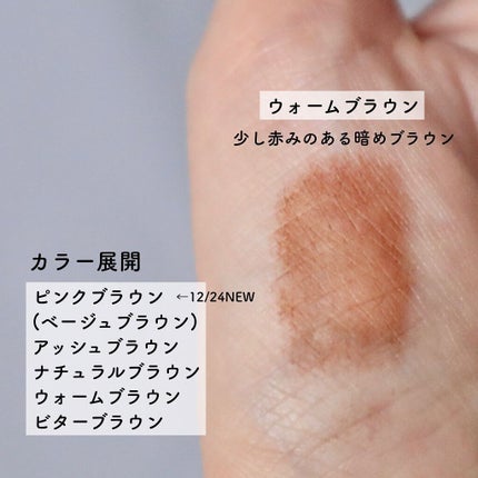 フィルム眉カラー/デジャヴュ/眉マスカラを使ったクチコミ(4枚目)