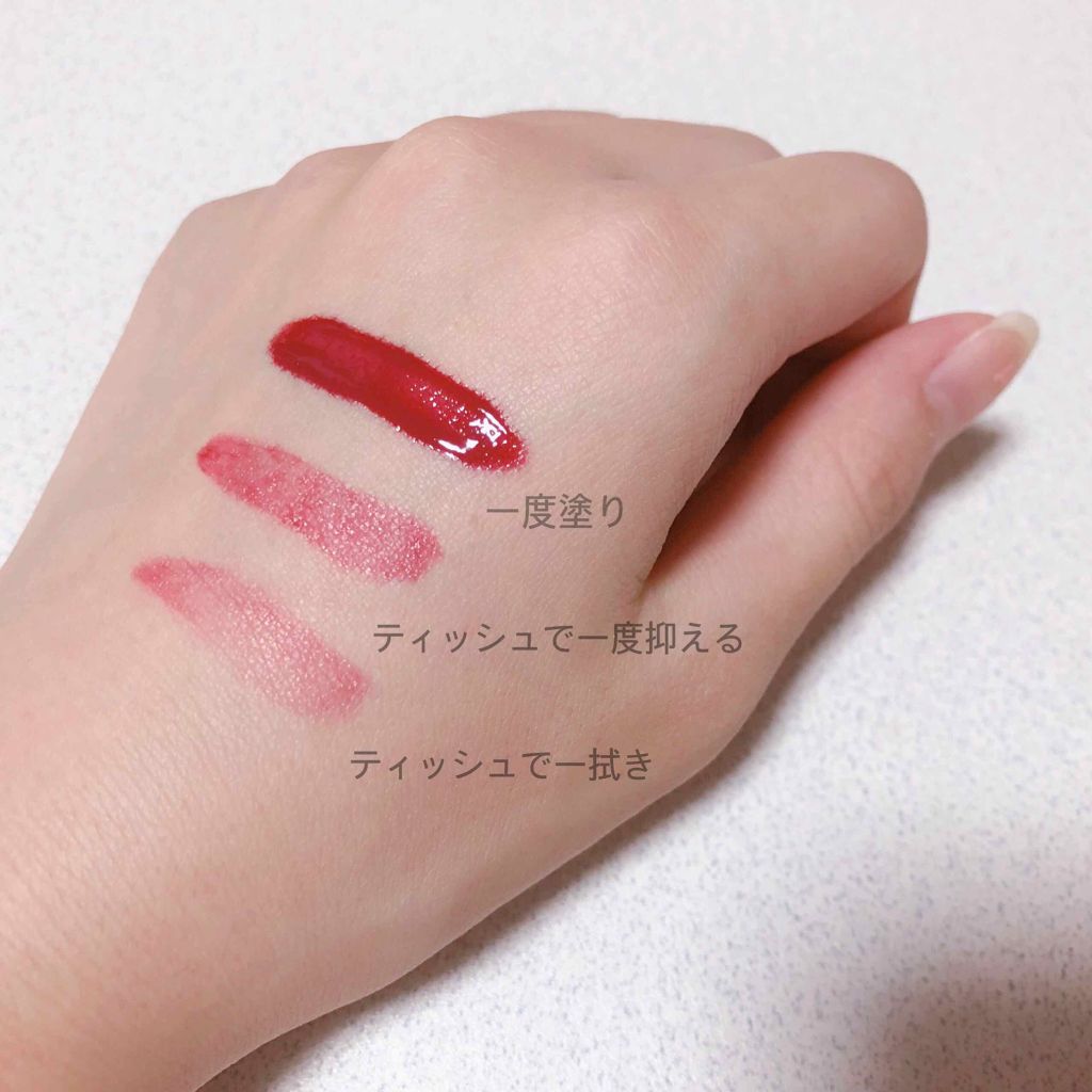 カラーティントリップ/CEZANNE/リップティントを使ったクチコミ(2枚目)