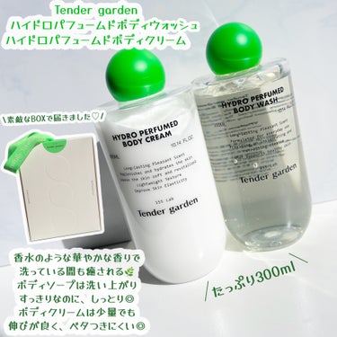 HYDRO PERFUMED BODY CREAM/Tender garden/ボディクリームを使ったクチコミ（2枚目）