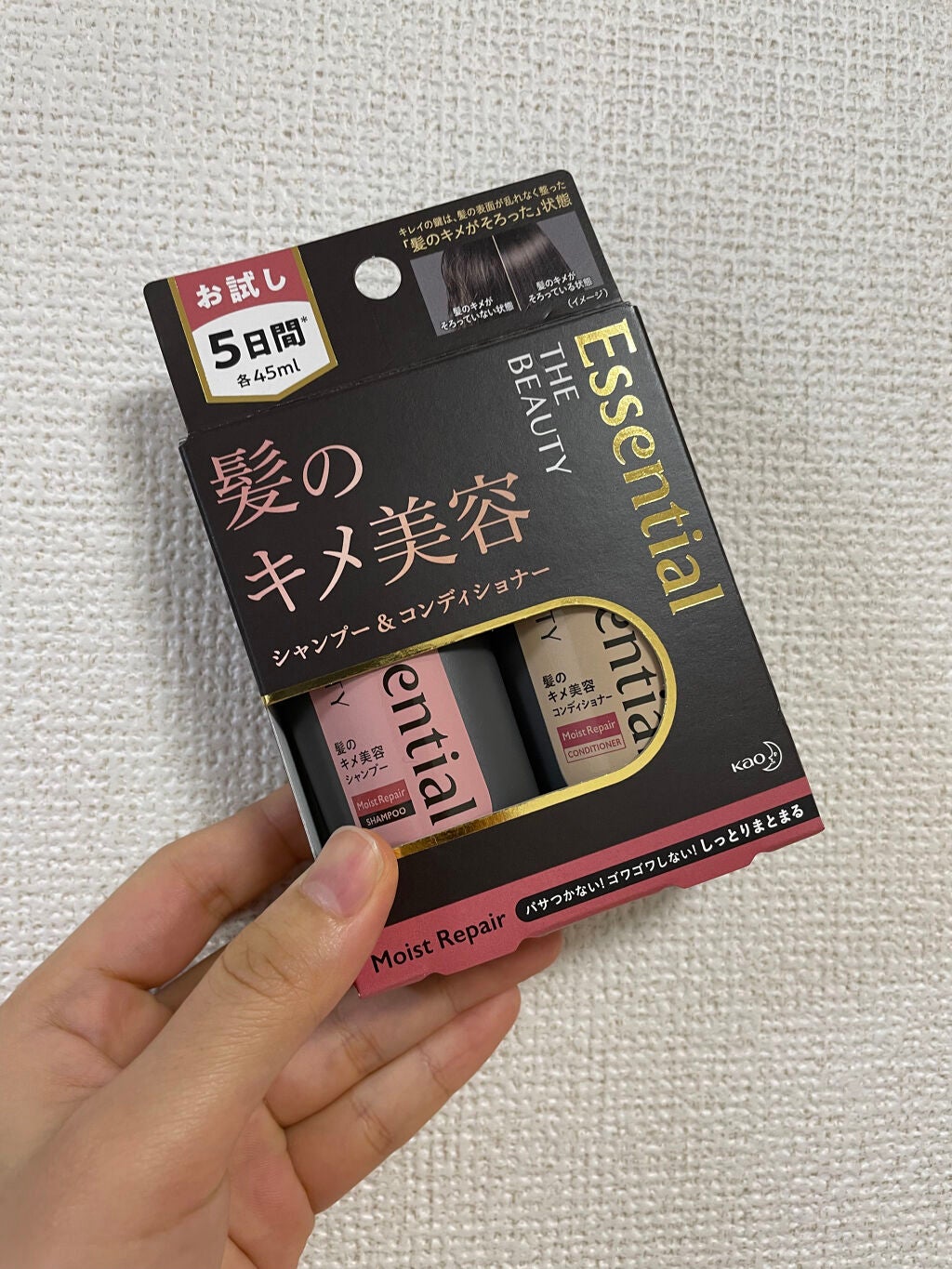 THE BEAUTY 髪のキメ美容シャンプー/コンディショナー<モイストリペア> /エッセンシャル/市販シャンプーを使ったクチコミ(1枚目)