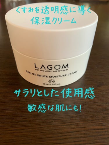 LAGOM  ホワイトモイスチャー クリームのクチコミ「★ホワイトモイスチャー クリーム★

✅乾燥に悩む肌のための保湿クリーム➡️アクアリシアと天然.....」（1枚目）