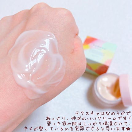 オイルクリーム /komame/フェイスクリームを使ったクチコミ(4枚目)